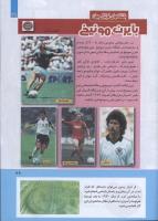 مجله کودک 280 صفحه 29