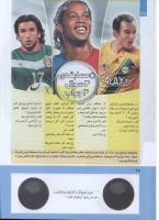 مجله کودک 282 صفحه 28
