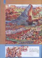 مجله کودک 282 صفحه 39