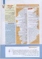 مجله کودک 282 صفحه 3