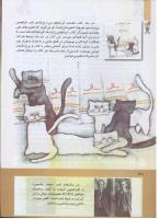 مجله کودک 283 صفحه 30