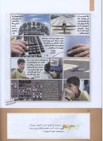 مجله کودک 283 صفحه 20