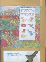 مجله کودک 283 صفحه 36