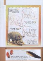 مجله کودک 283 صفحه 39