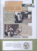 مجله کودک 285 صفحه 10