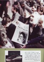 مجله کودک 285 صفحه 43