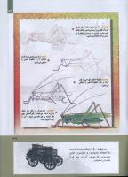 مجله کودک 285 صفحه 39