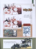 مجله کودک 285 صفحه 40