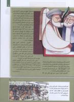 مجله کودک 285 صفحه 9