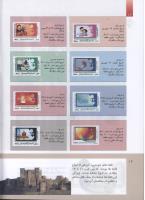 مجله کودک 286 صفحه 12
