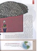 مجله کودک 286 صفحه 34