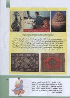 مجله کودک 287 صفحه 15