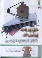 مجله کودک 287 صفحه 28