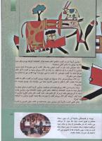 مجله کودک 287 صفحه 17