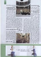 مجله کودک 287 صفحه 11