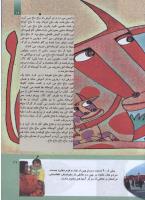 مجله کودک 287 صفحه 19