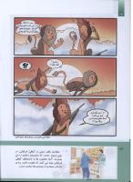 مجله کودک 287 صفحه 24