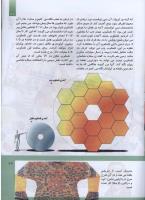 مجله کودک 287 صفحه 29