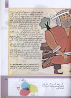 مجله کودک 288 صفحه 33