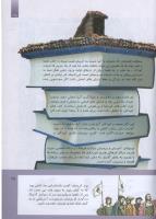 مجله کودک 288 صفحه 35