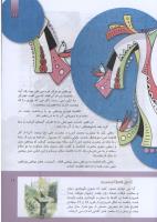 مجله کودک 288 صفحه 11
