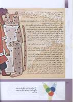 مجله کودک 288 صفحه 32