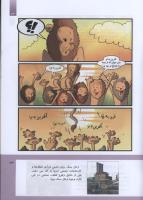 مجله کودک 288 صفحه 23