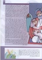 مجله کودک 288 صفحه 9