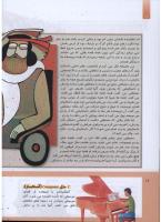 مجله کودک 289 صفحه 12
