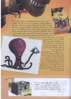 مجله کودک 289 صفحه 35