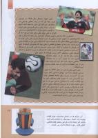 مجله کودک 289 صفحه 27