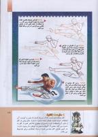 مجله کودک 289 صفحه 39