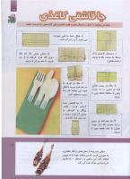 مجله کودک 290 صفحه 17