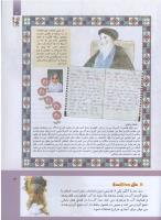 مجله کودک 290 صفحه 3