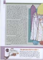 مجله کودک 290 صفحه 9