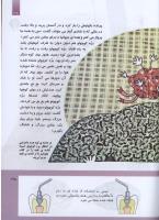 مجله کودک 290 صفحه 35