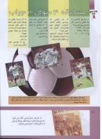 مجله کودک 290 صفحه 28