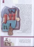 مجله کودک 290 صفحه 27