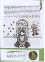 مجله کودک 291 صفحه 32