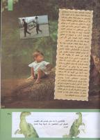 مجله کودک 291 صفحه 37