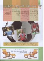 مجله کودک 291 صفحه 28