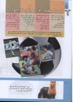 مجله کودک 292 صفحه 28