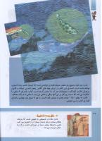مجله کودک 292 صفحه 32