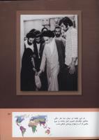 مجله کودک 293 صفحه 43