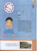 مجله کودک 293 صفحه 32