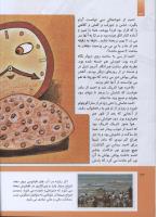 مجله کودک 293 صفحه 34