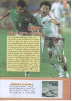 مجله کودک 293 صفحه 28