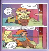 مجله خردسال 4 صفحه 14