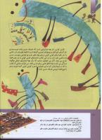 مجله کودک 294 صفحه 32