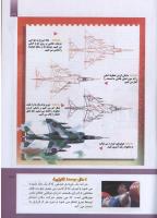 مجله کودک 294 صفحه 39